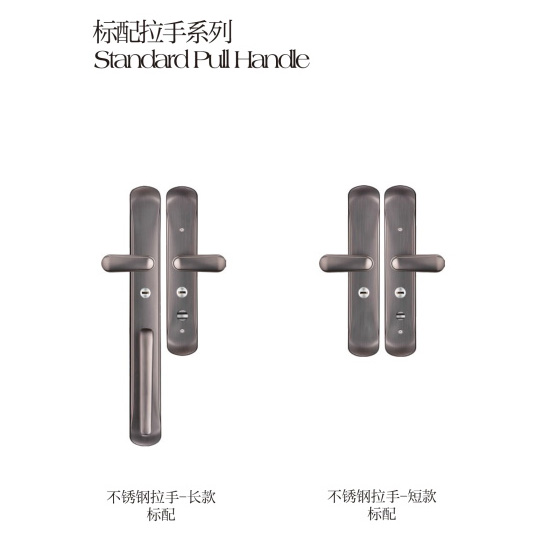 标配拉手