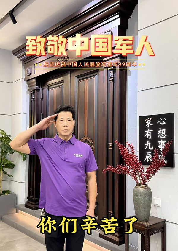 致敬中国军人.jpg
