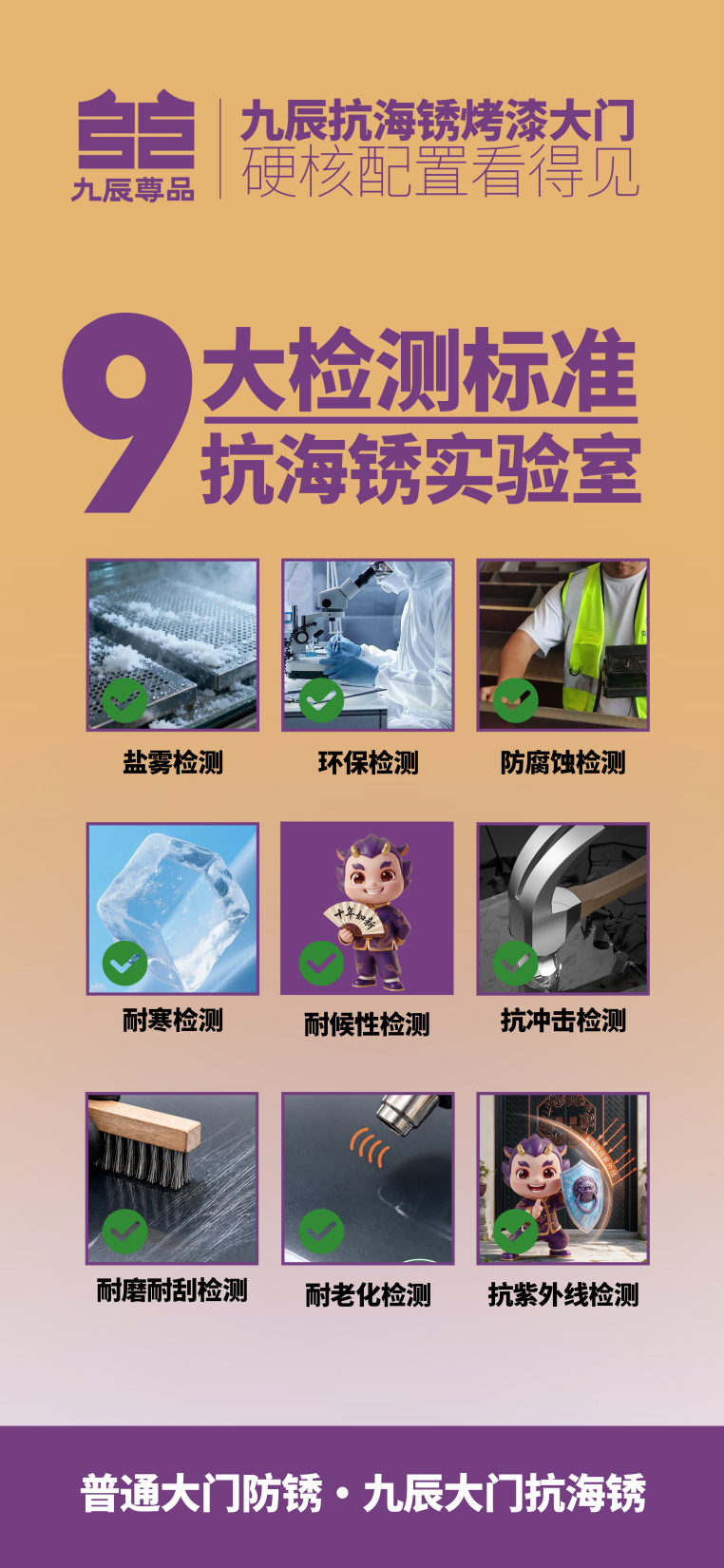 图片9.png